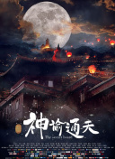 91精品啪在线观看国产线免费