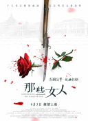 一级特一级特色生活片