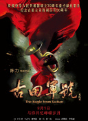 火辣福利在线观看