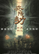 色综合久久一本首久久