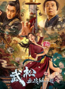 爱淫