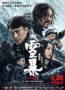 三级精品视频在线播放
