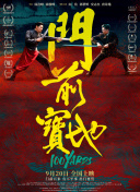 就要去就要色就要爱