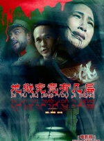 伊人久久五月天综合网