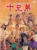 国产伦精品一区二区三区无广告