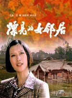 极端教训