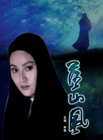 青青干视频