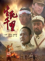 五月花综合