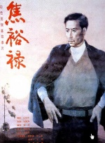 亚洲狠狠干