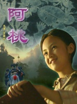 狠狠色影院