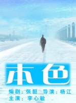 精品三区视频