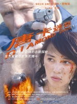 gogo高清视频在线播放