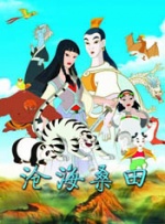 十二寡妇肉床艳史hd