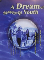 玫瑰汽车旅馆1