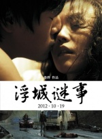 色综合直播