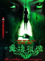 久久午夜精品2区