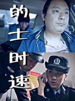 花笼女人：猫子2020