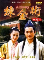 免费看男阳茎伸入女阳道