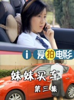 グラビア女教师の诱惑电影