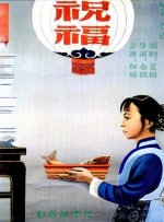 久久国产视频网站