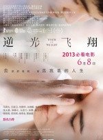 亚洲视频二