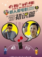 我和姐夫