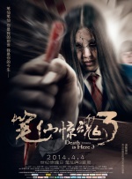 一区二区三区在线视频观看