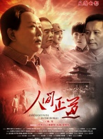 免费看成人啪啪