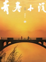 久久国产精品系列
