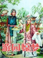 田圭读什么