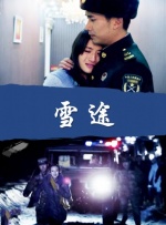 欧美日韩麻豆