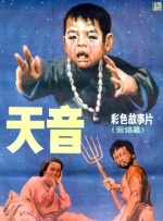 日韩三级按摩