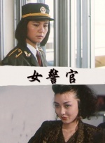 国产欧美精品午夜在线播放