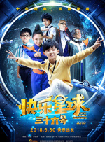 美女一区二区三区在线观看