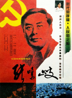 gay钙同2023钙片