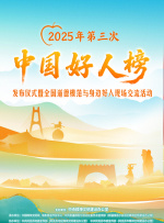 摩卡中的朋友女