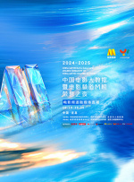 久久亚洲春色中文字幕