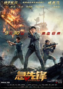 青青久热