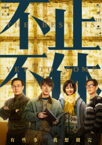 欧美激情电影