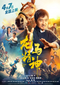 亚洲综合影视