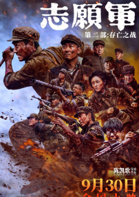 亚州在线播放