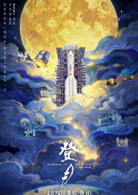 纤纤影视伦理
