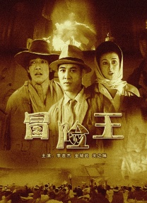 和尚又黑又粗进不去了
