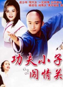黄漫软件