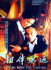色戒2小时38分未删减版电影