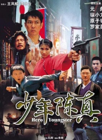 成人拍拍拍