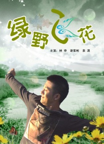 手机看片亚洲