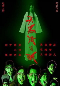 五月婷婷色