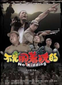 久草在线新时代的视觉体验