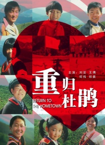 九酷剧场